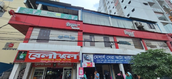 Regal Emporium in Rajshahi